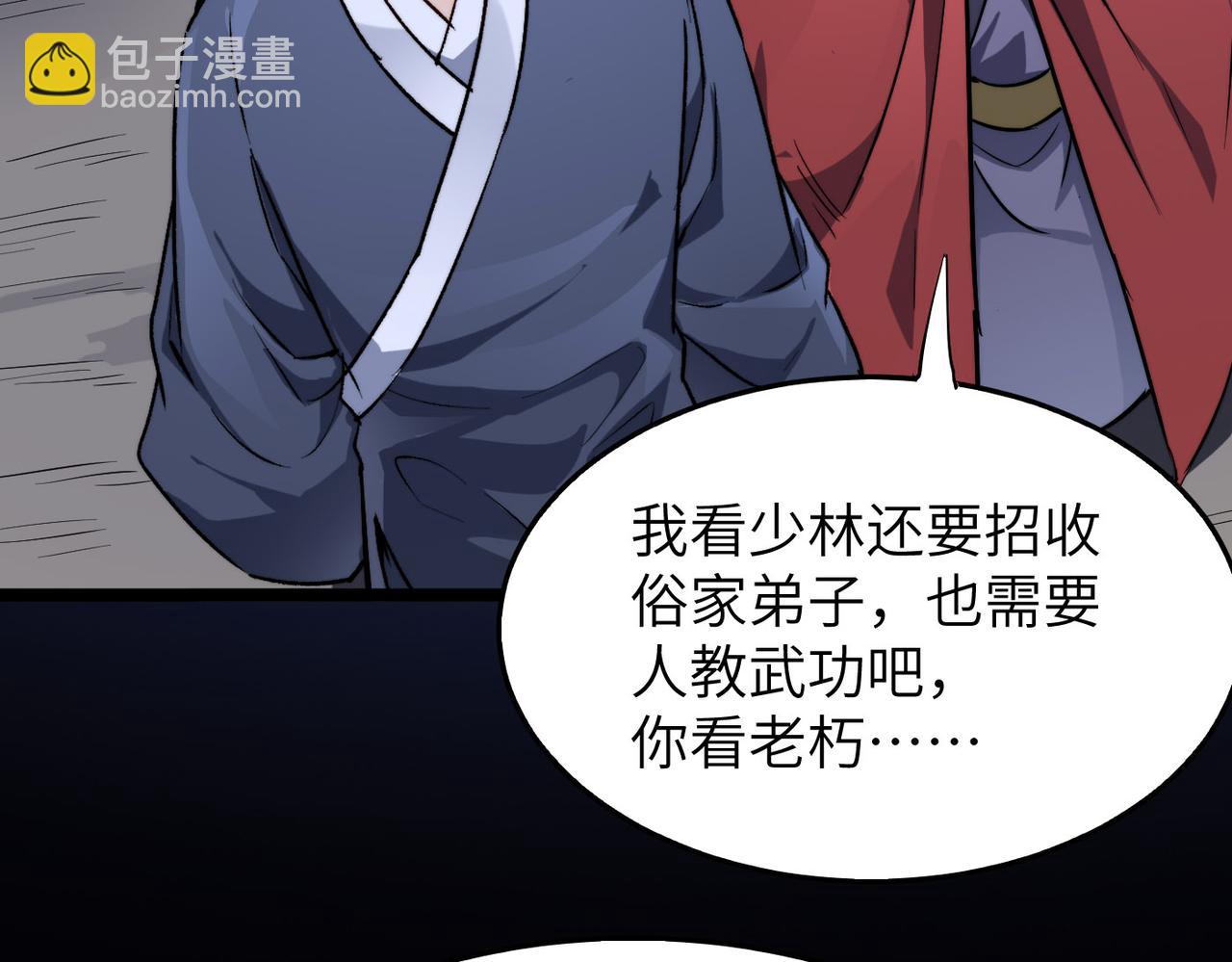 第21话 一哭二闹三上吊(1/4)-第21话