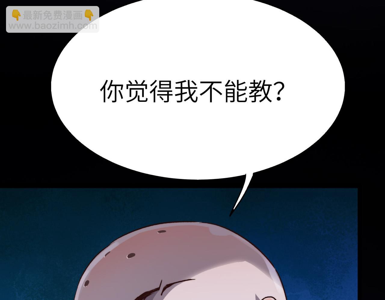 第21话 一哭二闹三上吊(1/4)-第21话