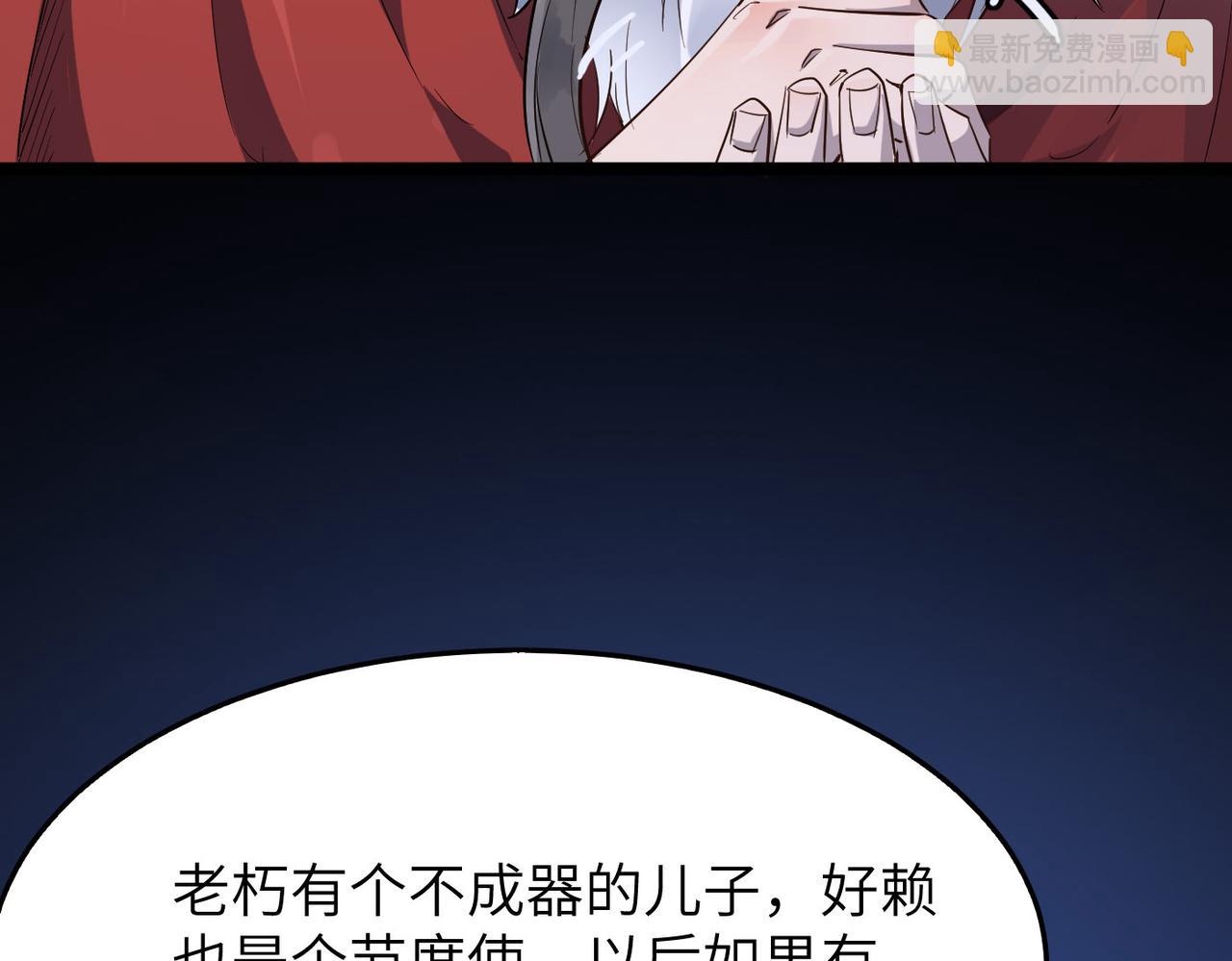 第21话 一哭二闹三上吊(1/4)-第21话