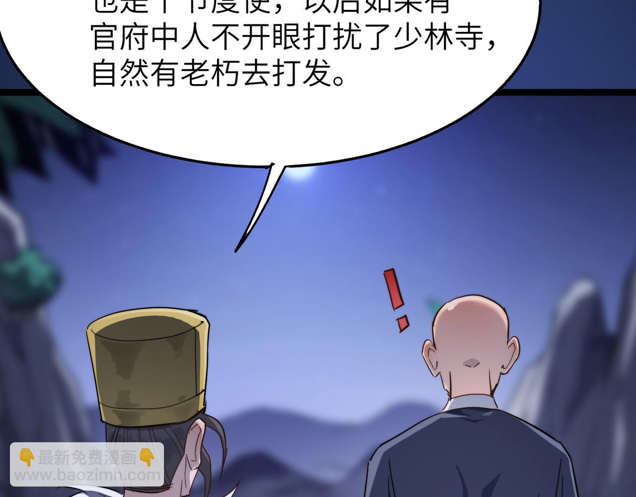 第21话 一哭二闹三上吊(1/4)-第21话