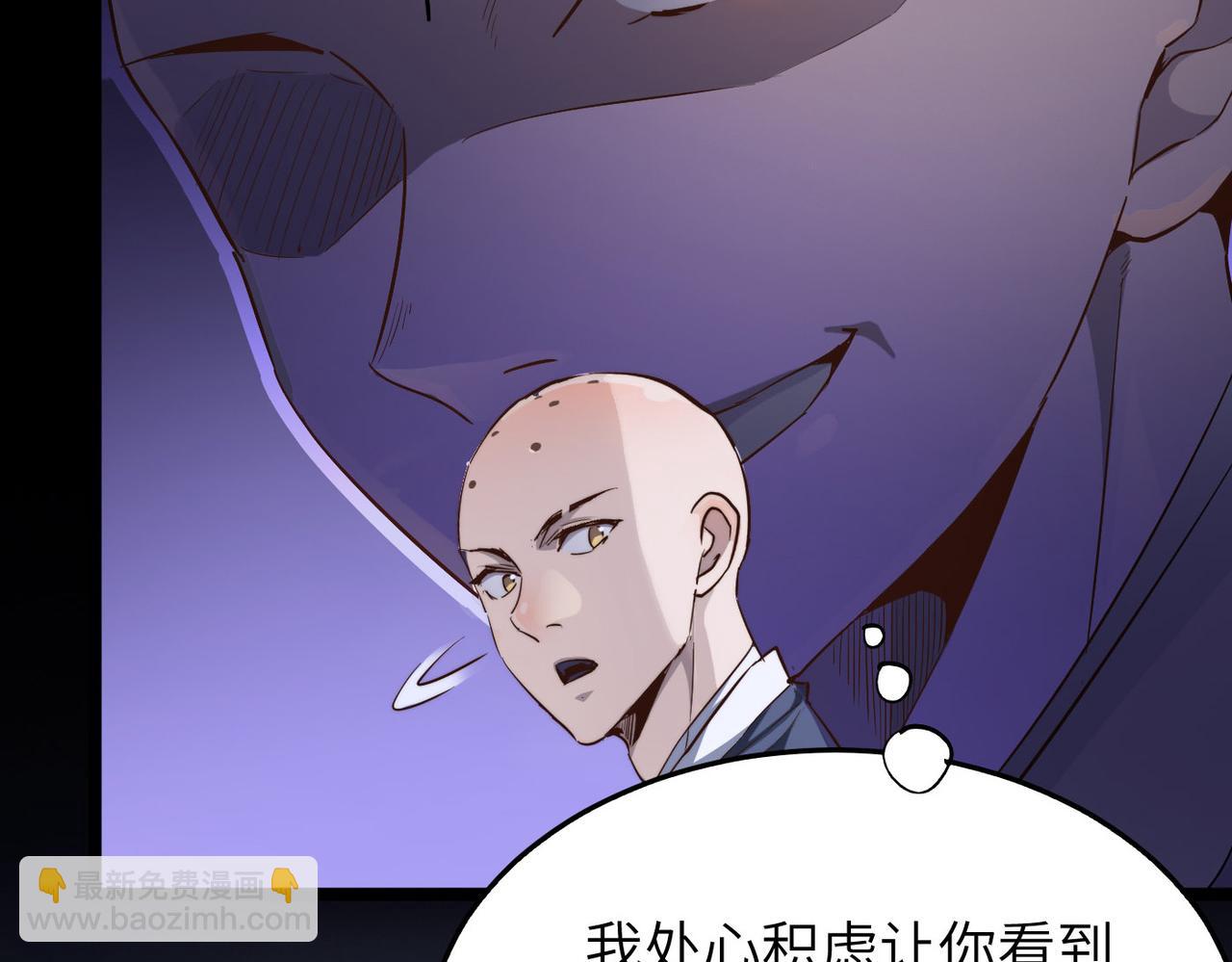 第21话 一哭二闹三上吊(1/4)-第21话