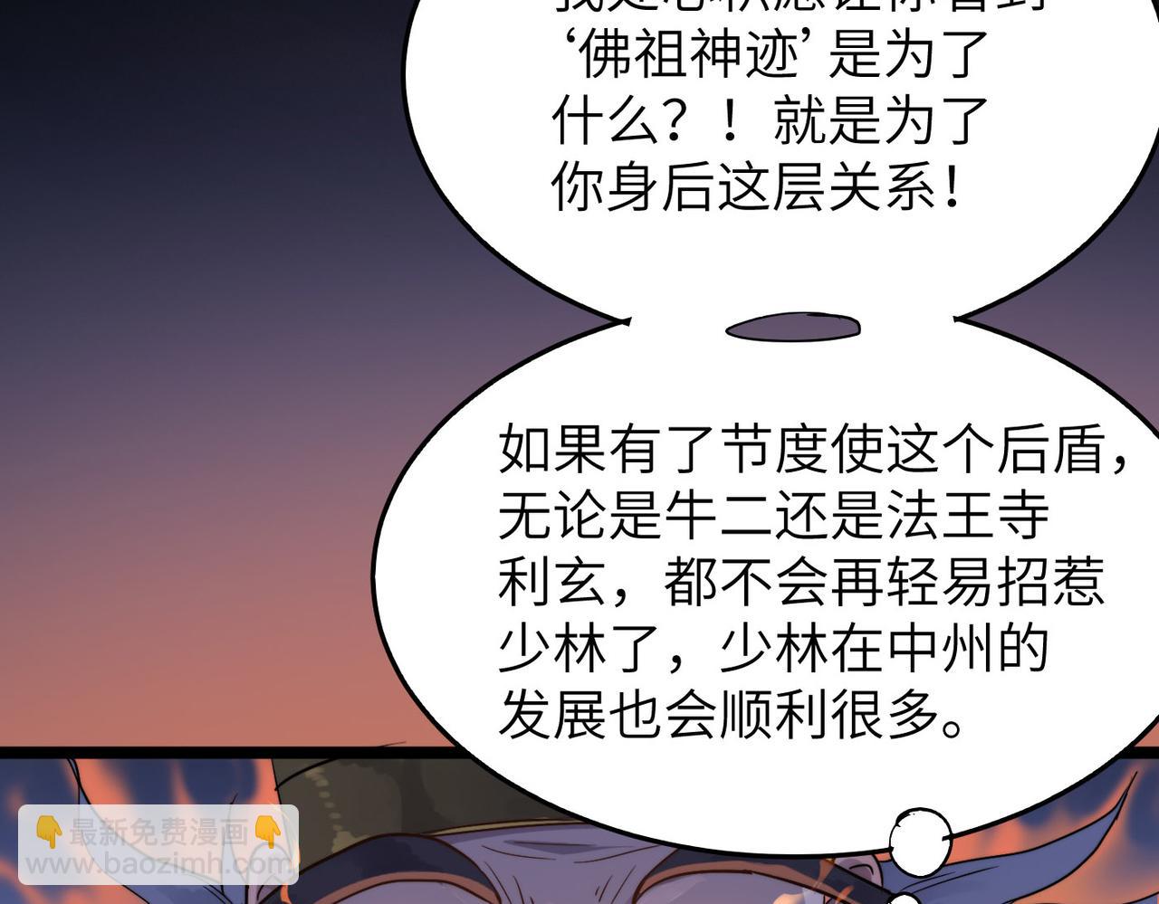 第21话 一哭二闹三上吊(1/4)-第21话