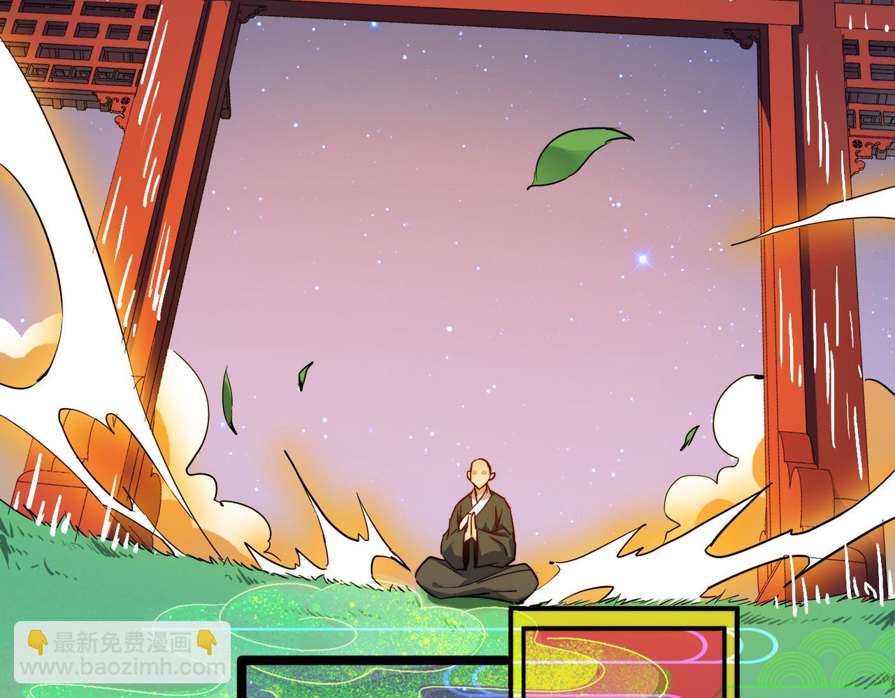 第21话 一哭二闹三上吊(1/4)-第21话