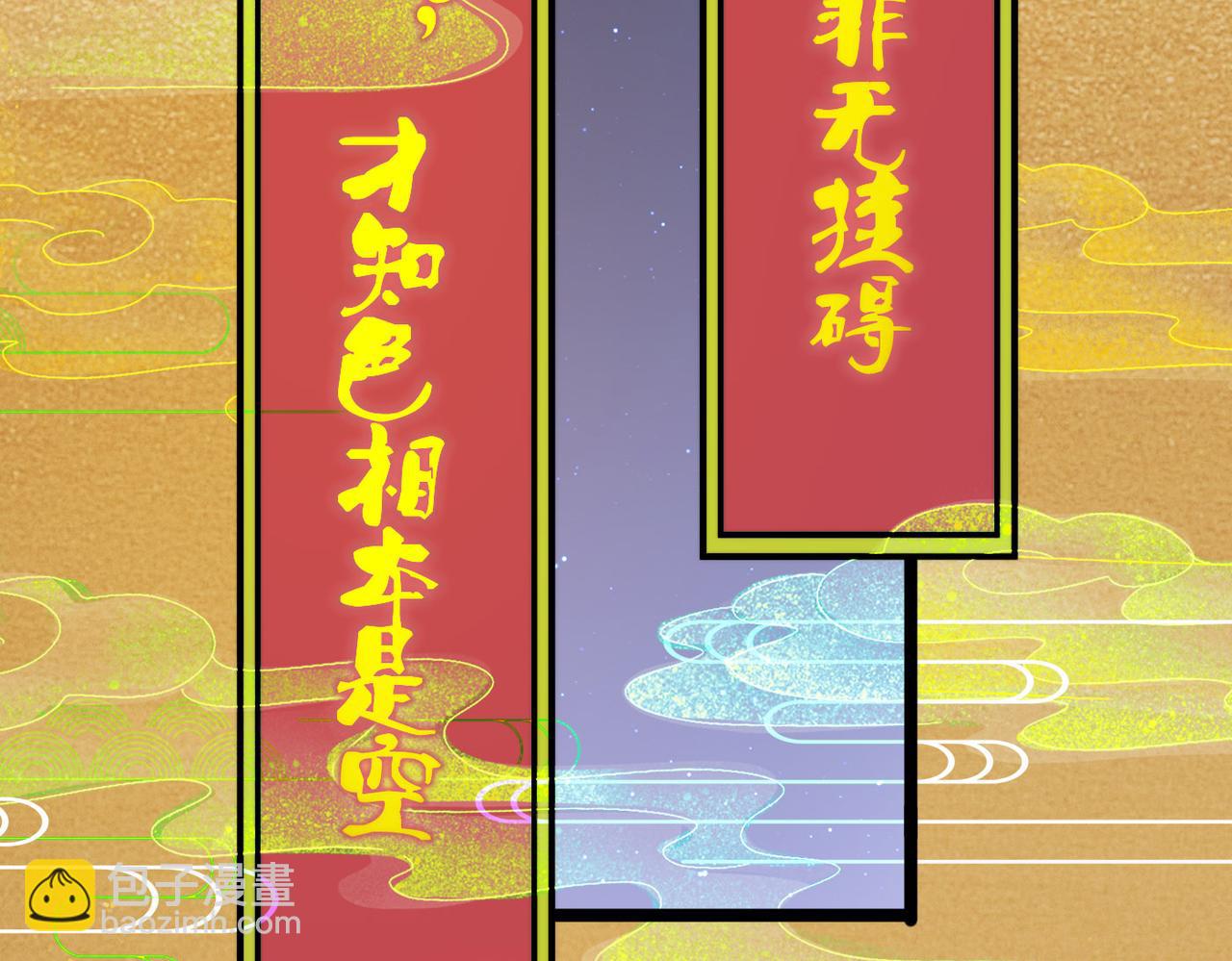 第21话 一哭二闹三上吊(1/4)-第21话