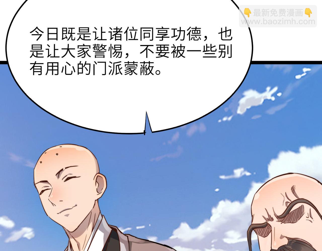 第23话 自作孽不可活(1/3)-第23话