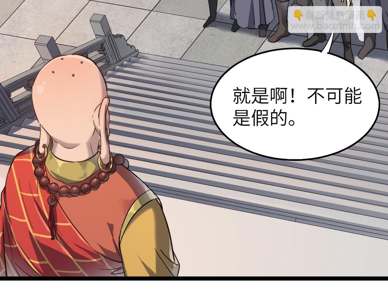 第23话 自作孽不可活(1/3)-第23话