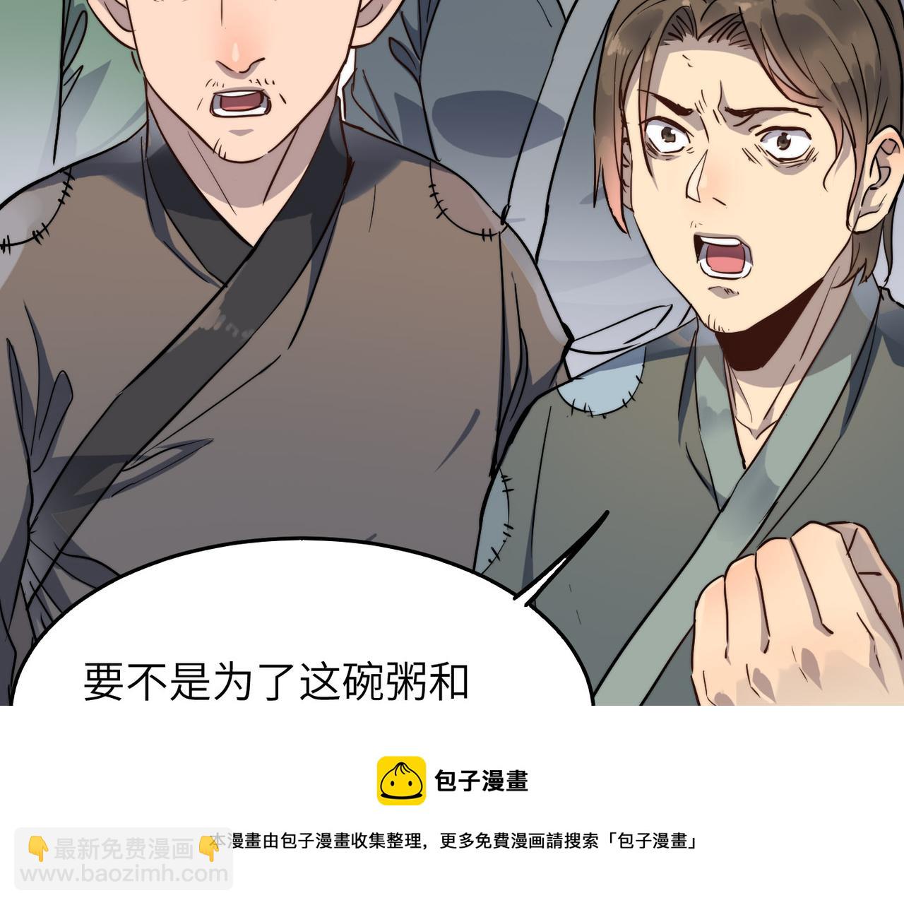 第23话 自作孽不可活(1/3)-第23话