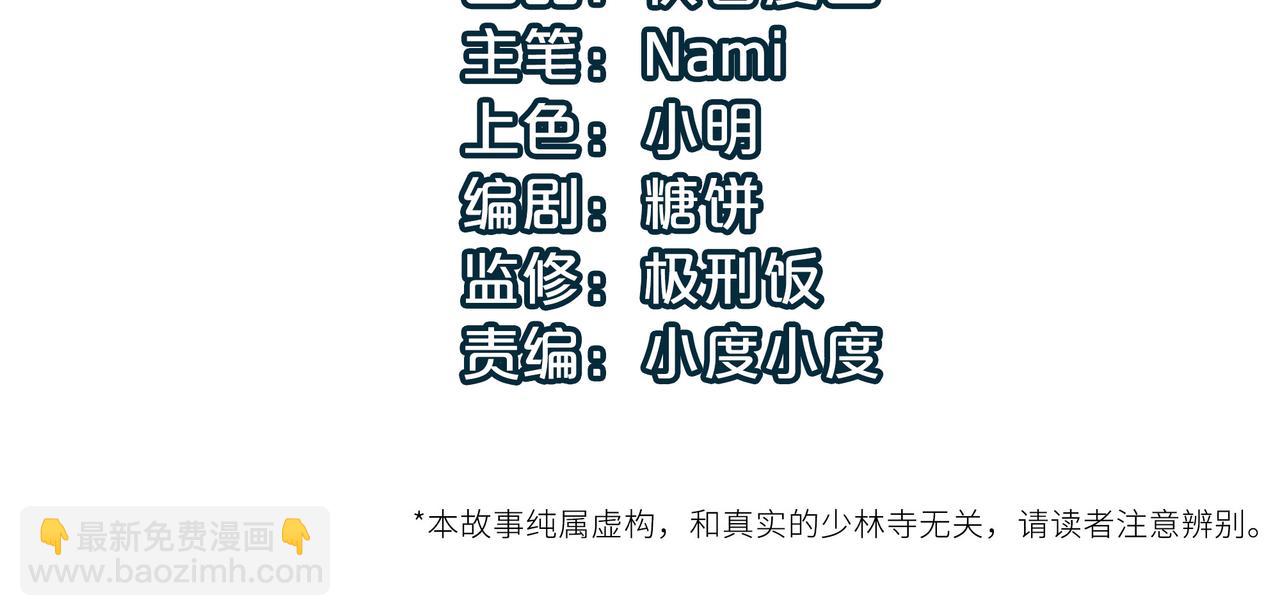 第23话 自作孽不可活(1/3)-第23话