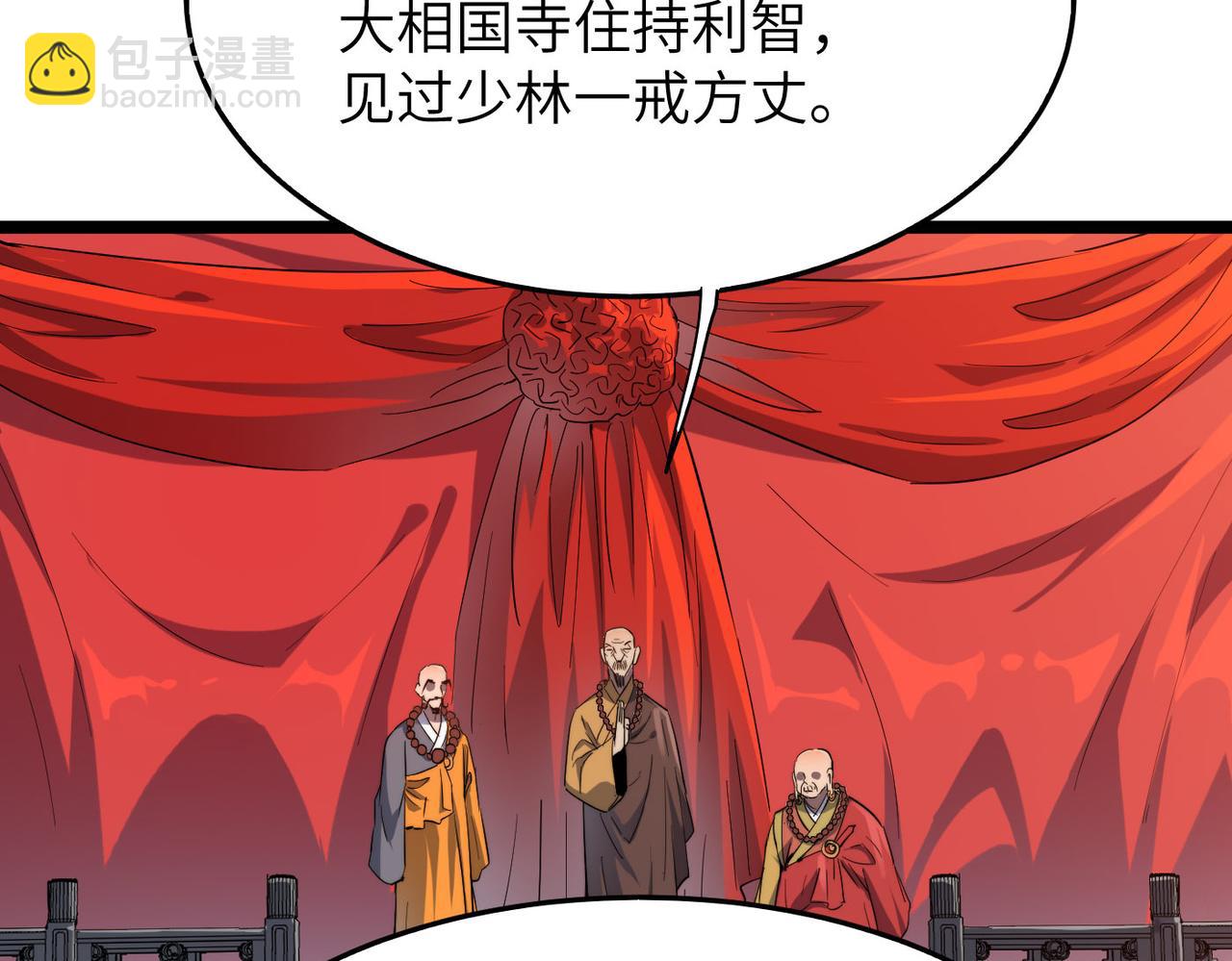 第23话 自作孽不可活(1/3)-第23话