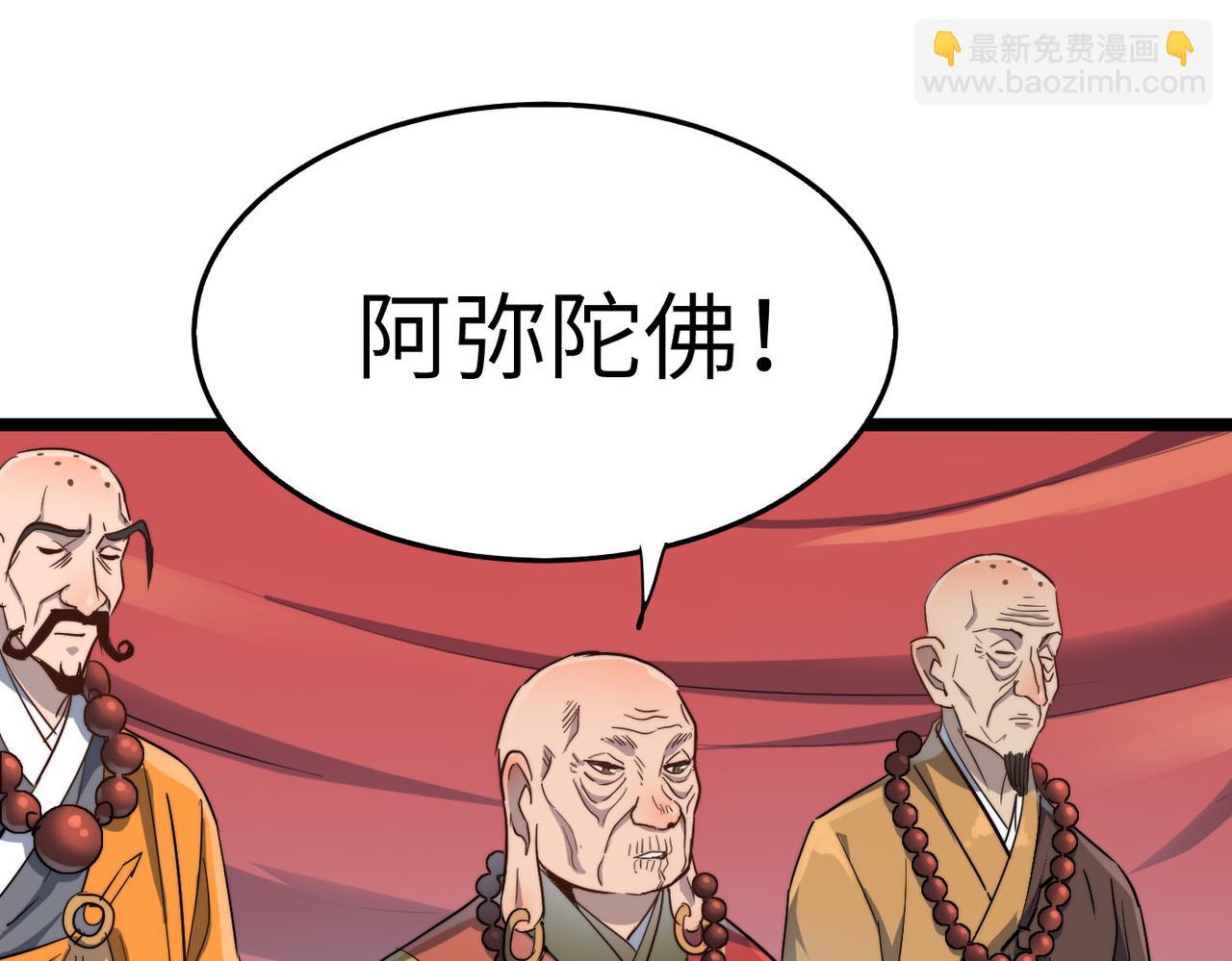 第23话 自作孽不可活(1/3)-第23话