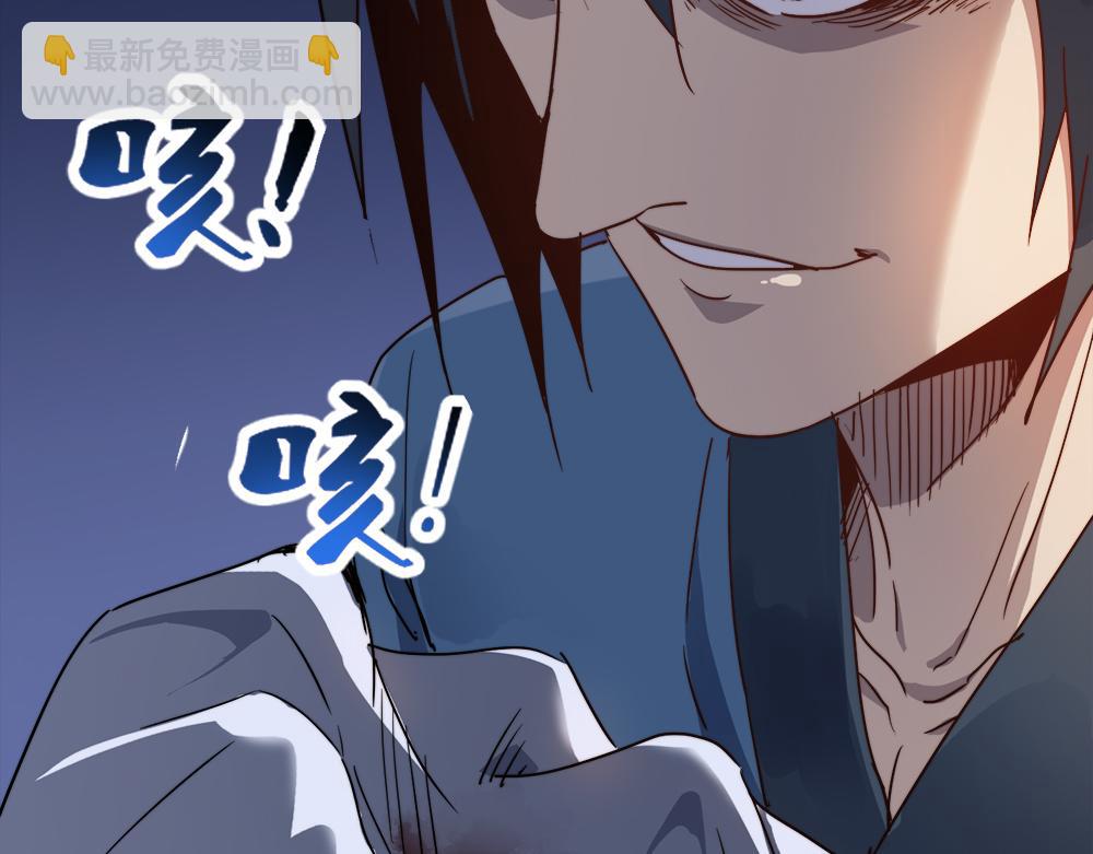 第29话 婚约(1/4)-第29话