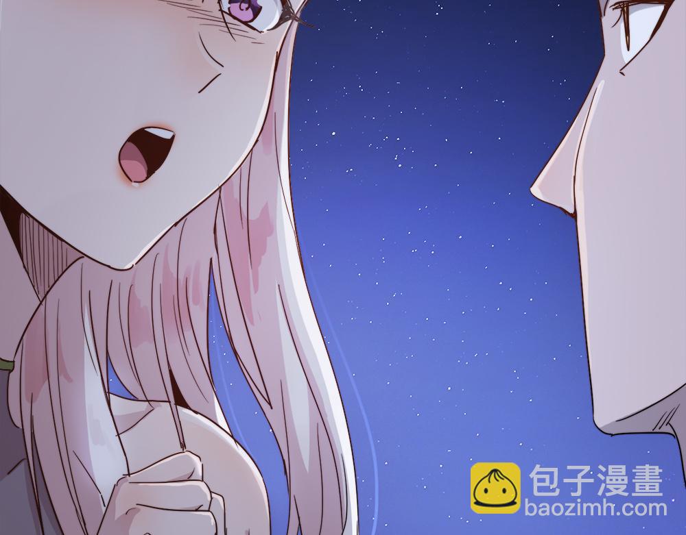 第29话 婚约(1/4)-第29话