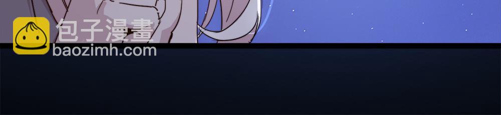 第29话 婚约(1/4)-第29话