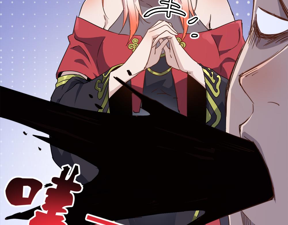 第29话 婚约(1/4)-第29话