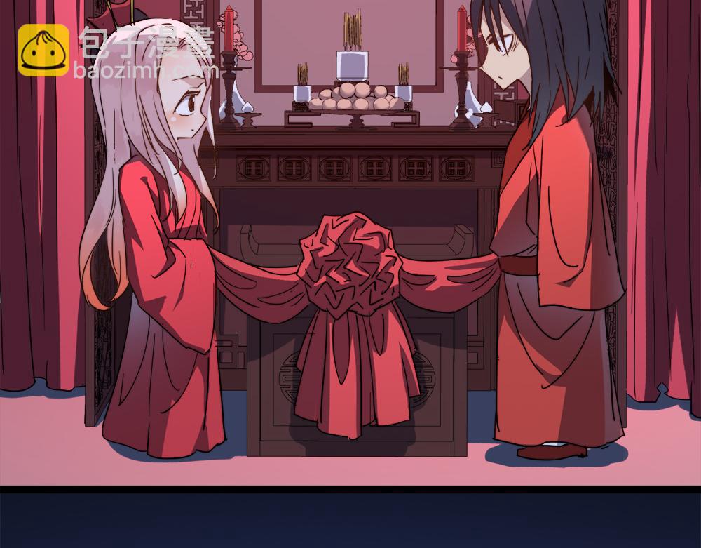 第29话 婚约(1/4)-第29话