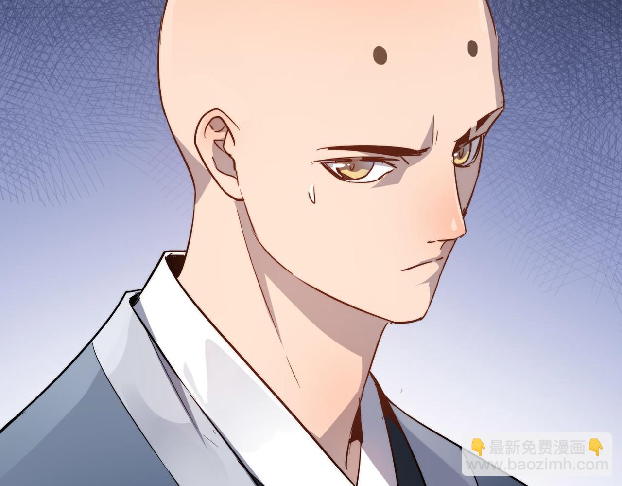 第31话 这剑，方丈扛不住啊！(1/4)-第31话