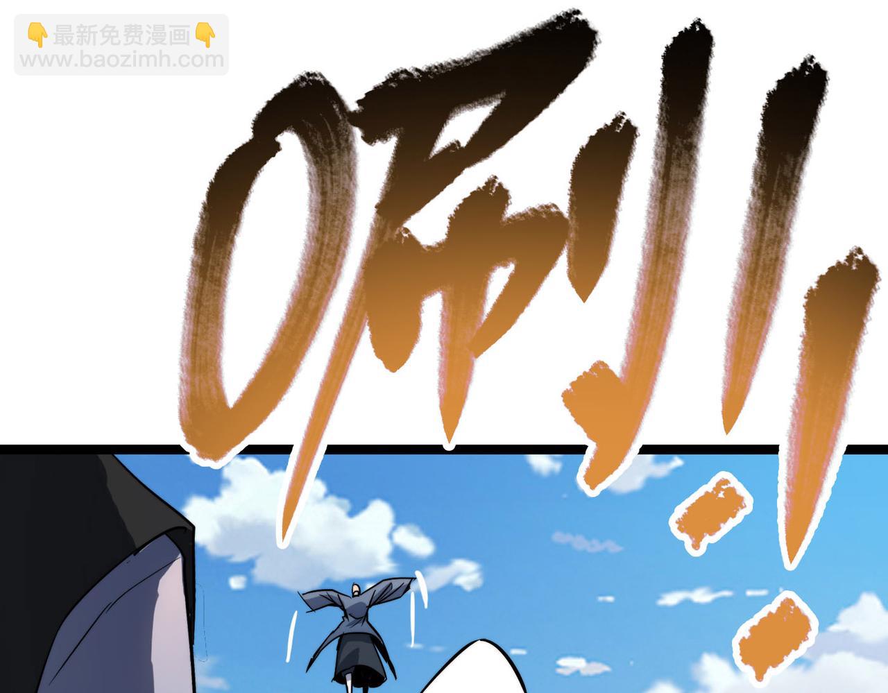 第31话 这剑，方丈扛不住啊！(1/4)-第31话