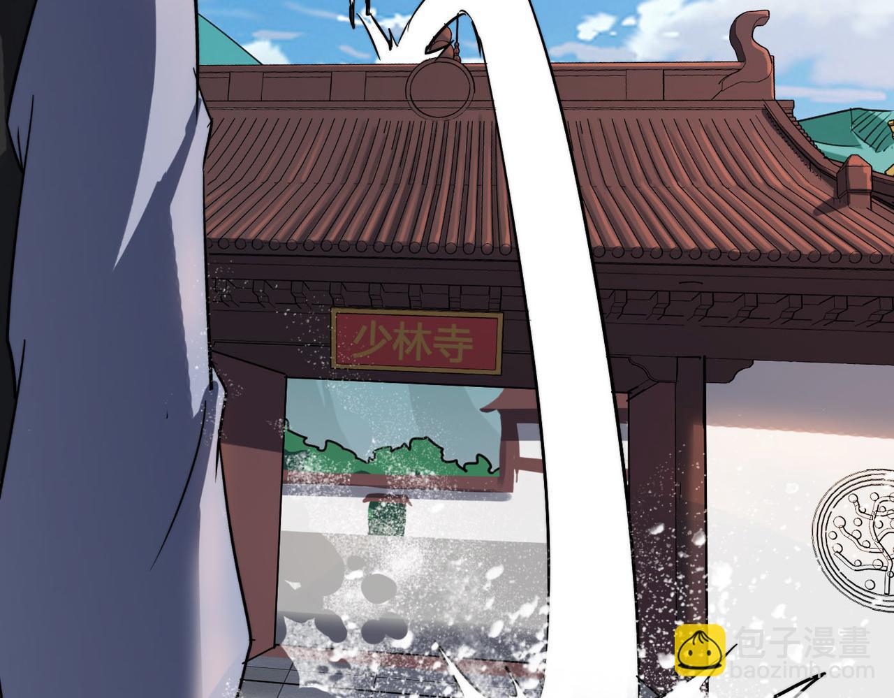 第31话 这剑，方丈扛不住啊！(1/4)-第31话