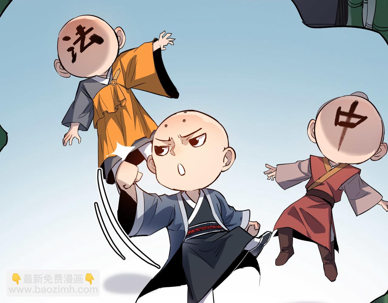 第33话 休想诱贫僧破戒！(1/3)-第33话