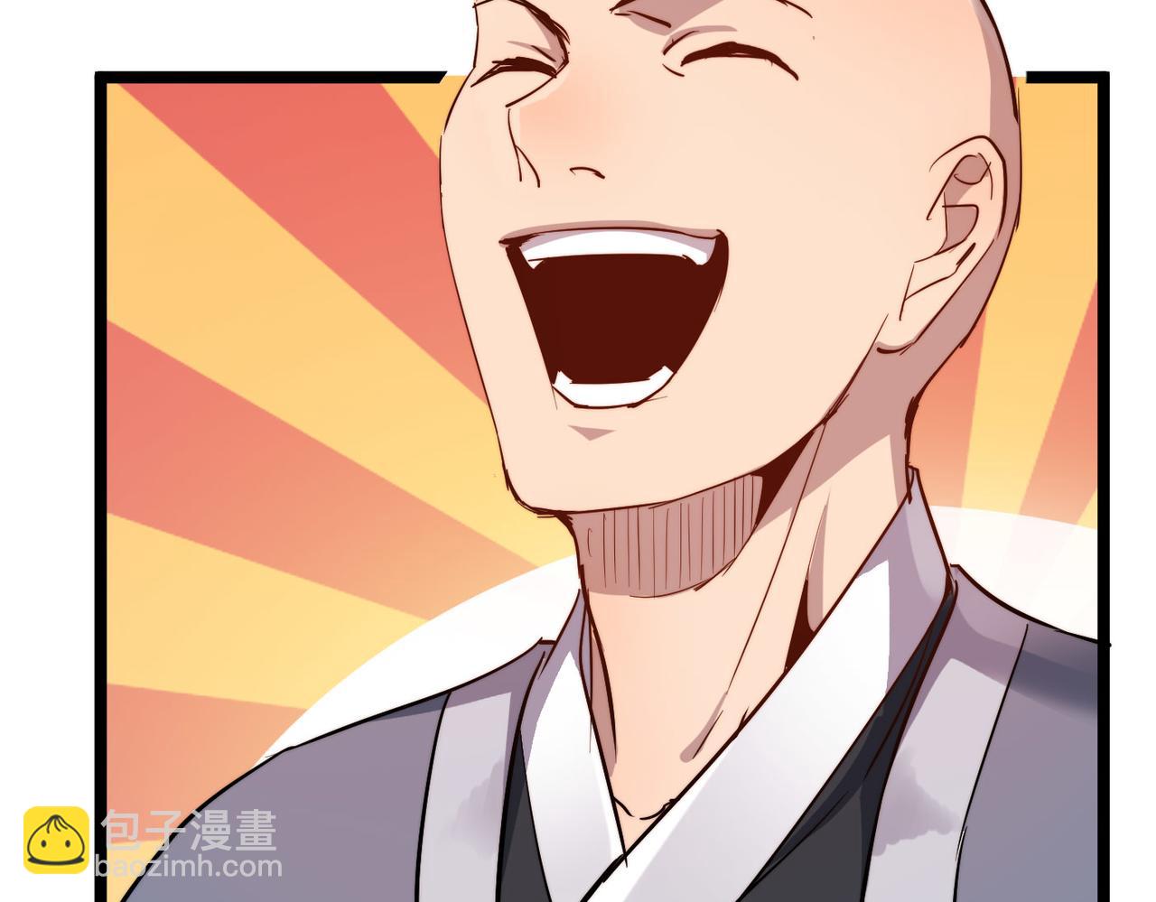 第33话 休想诱贫僧破戒！(1/3)-第33话