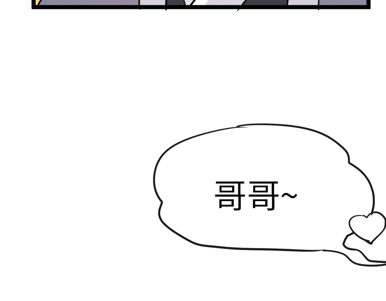 打造異界最強少林寺 - 第33話 休想誘貧僧破戒！(1/3) - 4