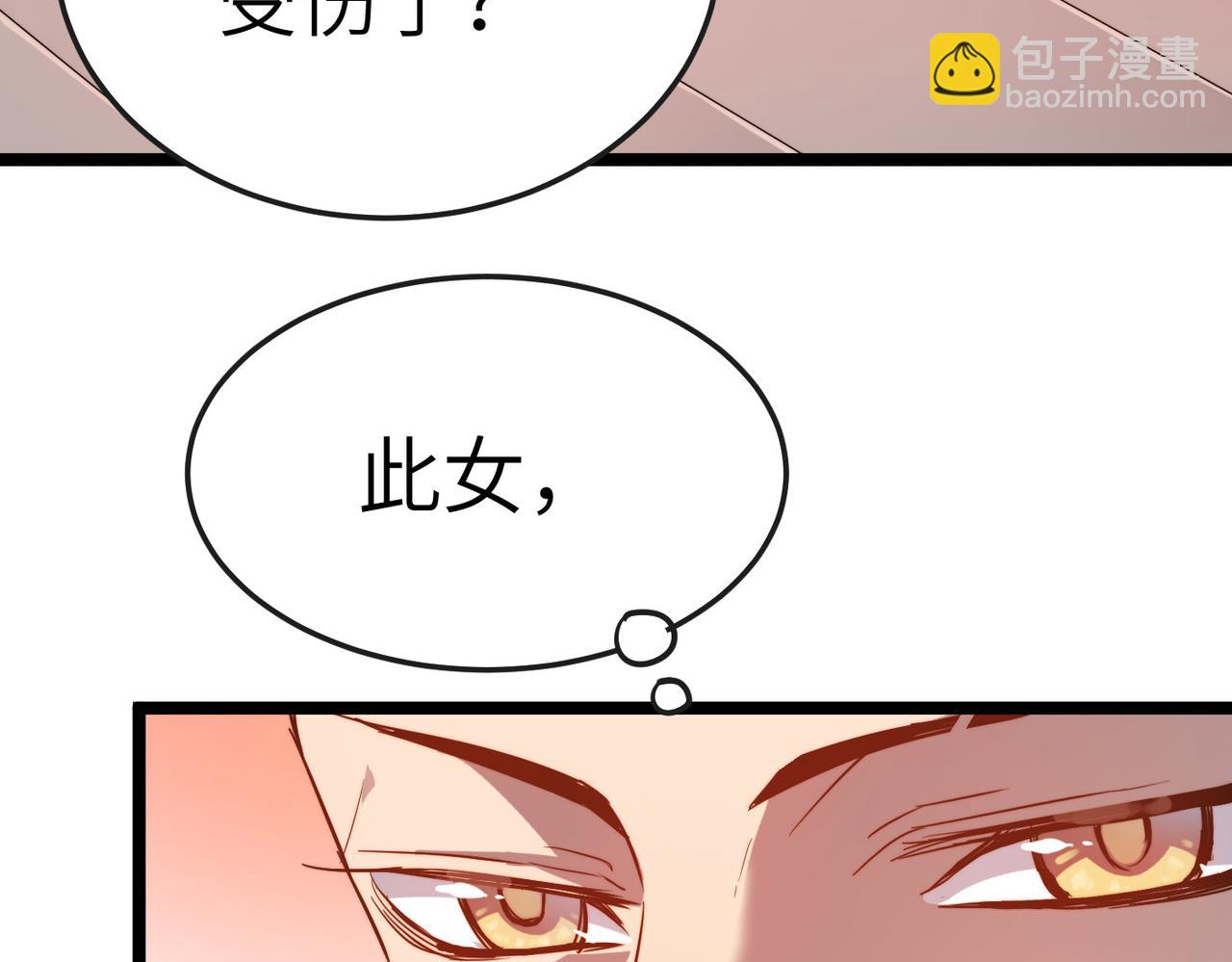 第33话 休想诱贫僧破戒！(1/3)-第33话