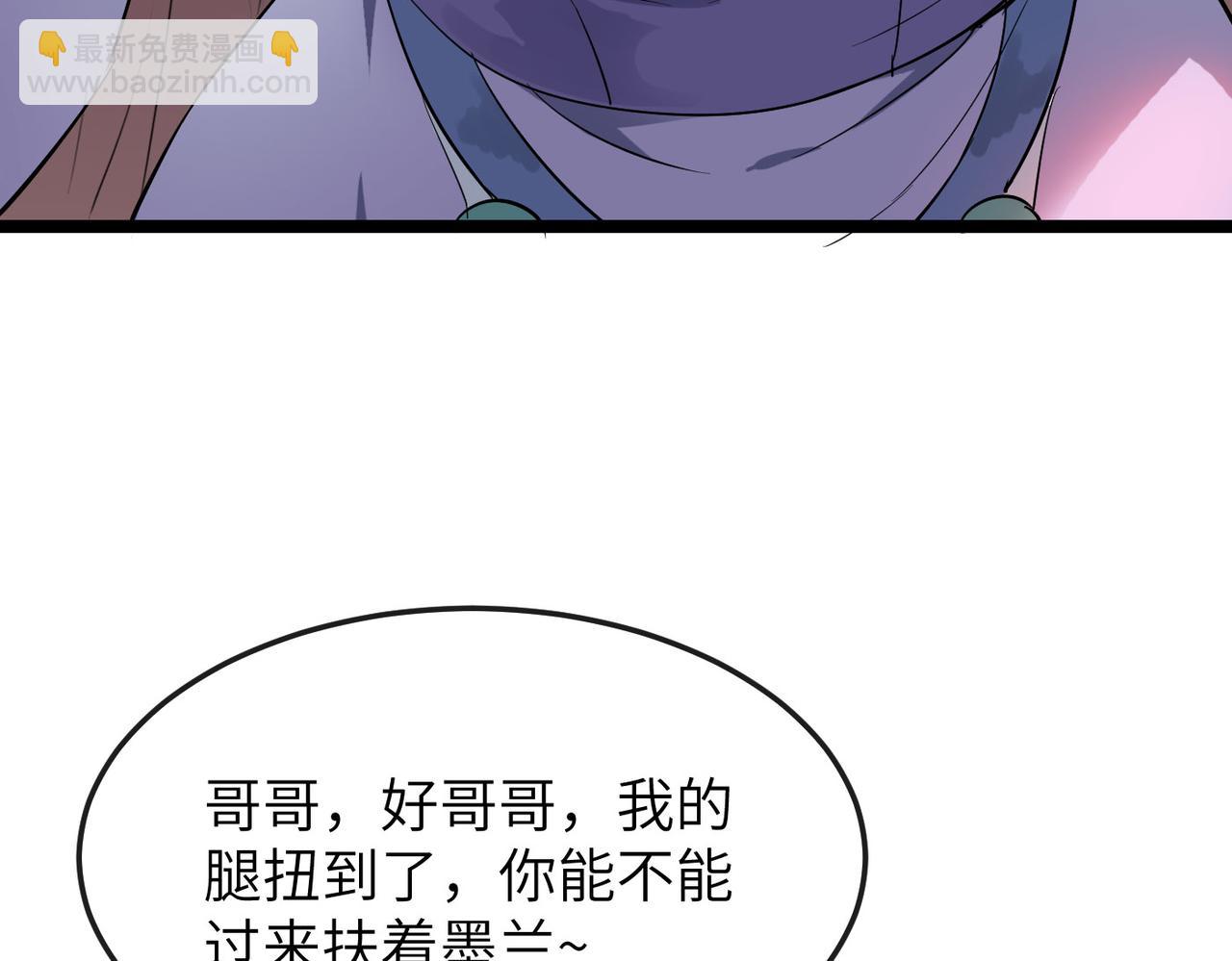 第33话 休想诱贫僧破戒！(1/3)-第33话