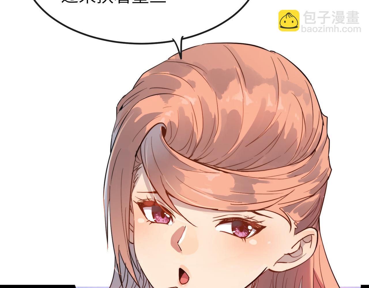 第33话 休想诱贫僧破戒！(1/3)-第33话