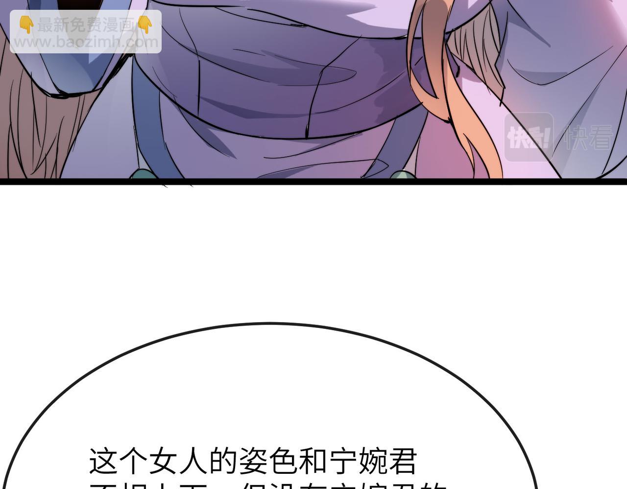 第33话 休想诱贫僧破戒！(1/3)-第33话