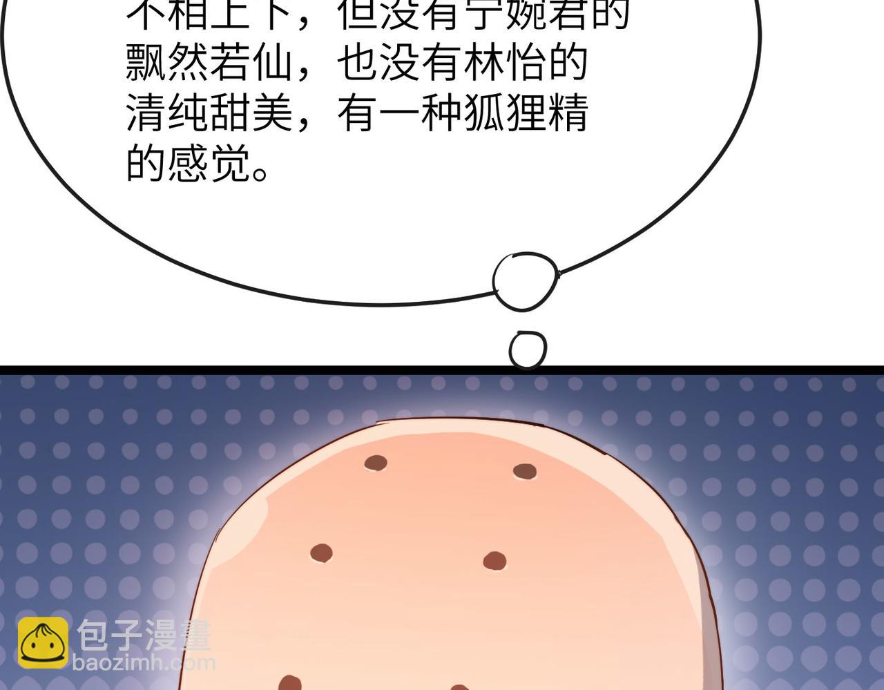 第33话 休想诱贫僧破戒！(1/3)-第33话