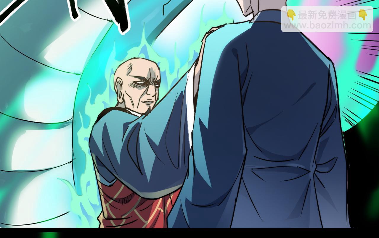 第35话 来给佛爷陪葬！(1/4)-第35话