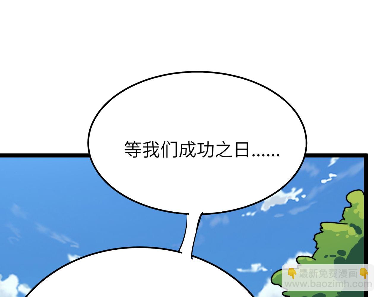 第35话 来给佛爷陪葬！(1/4)-第35话