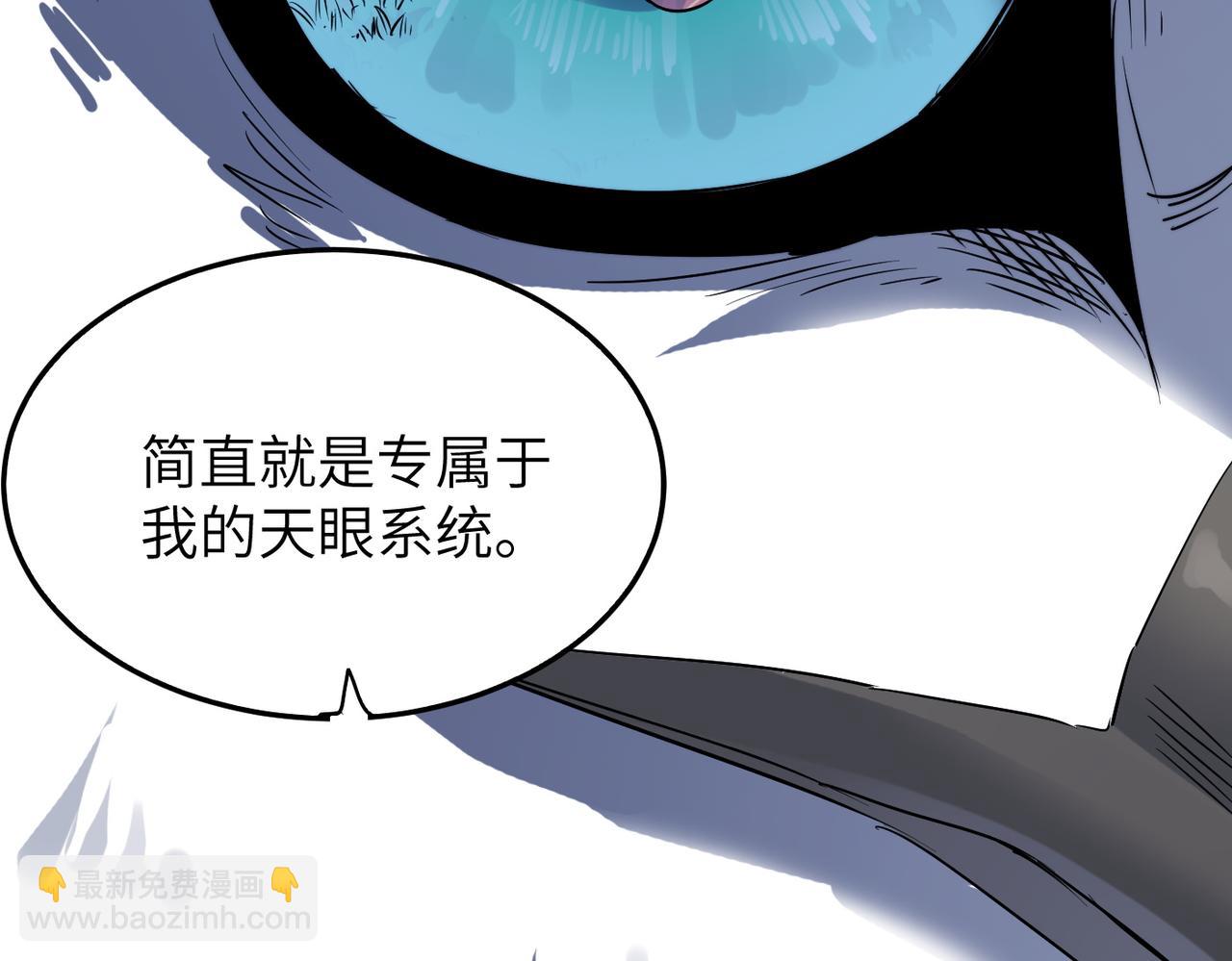 第35话 来给佛爷陪葬！(1/4)-第35话