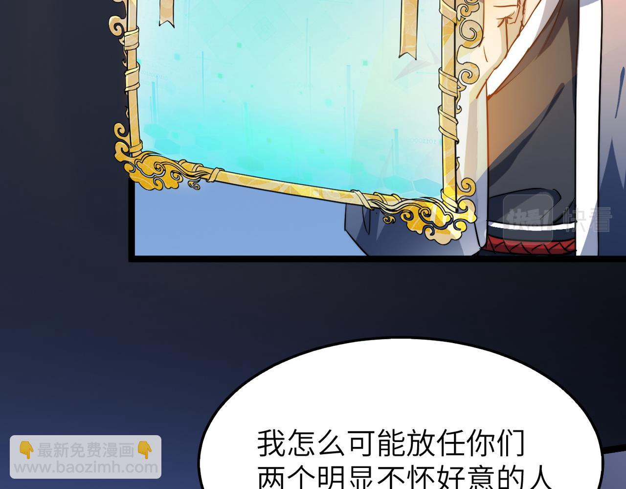 第35话 来给佛爷陪葬！(1/4)-第35话