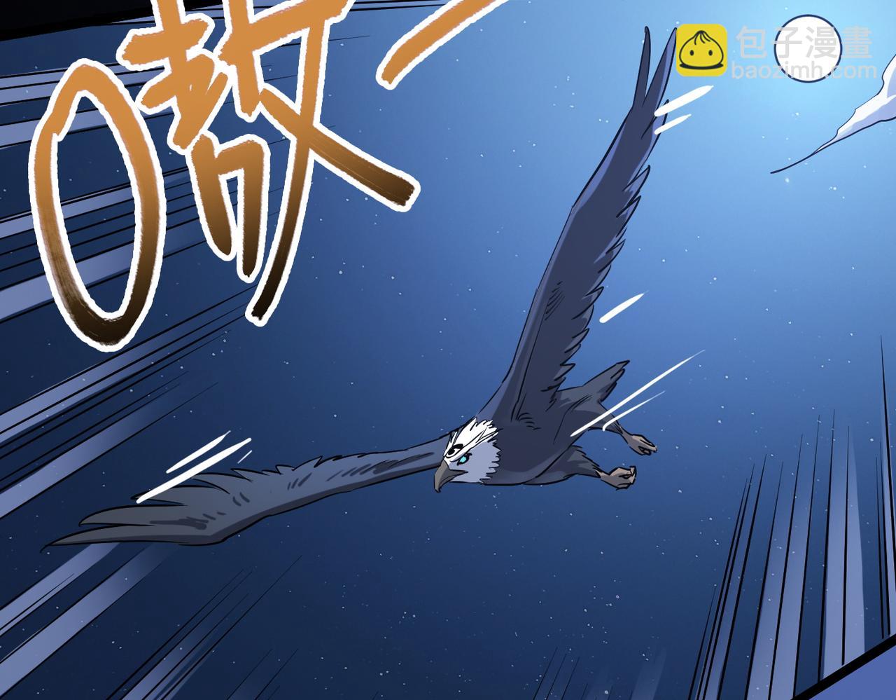 第35话 来给佛爷陪葬！(1/4)-第35话