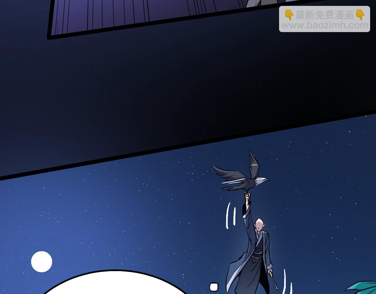 第35话 来给佛爷陪葬！(1/4)-第35话