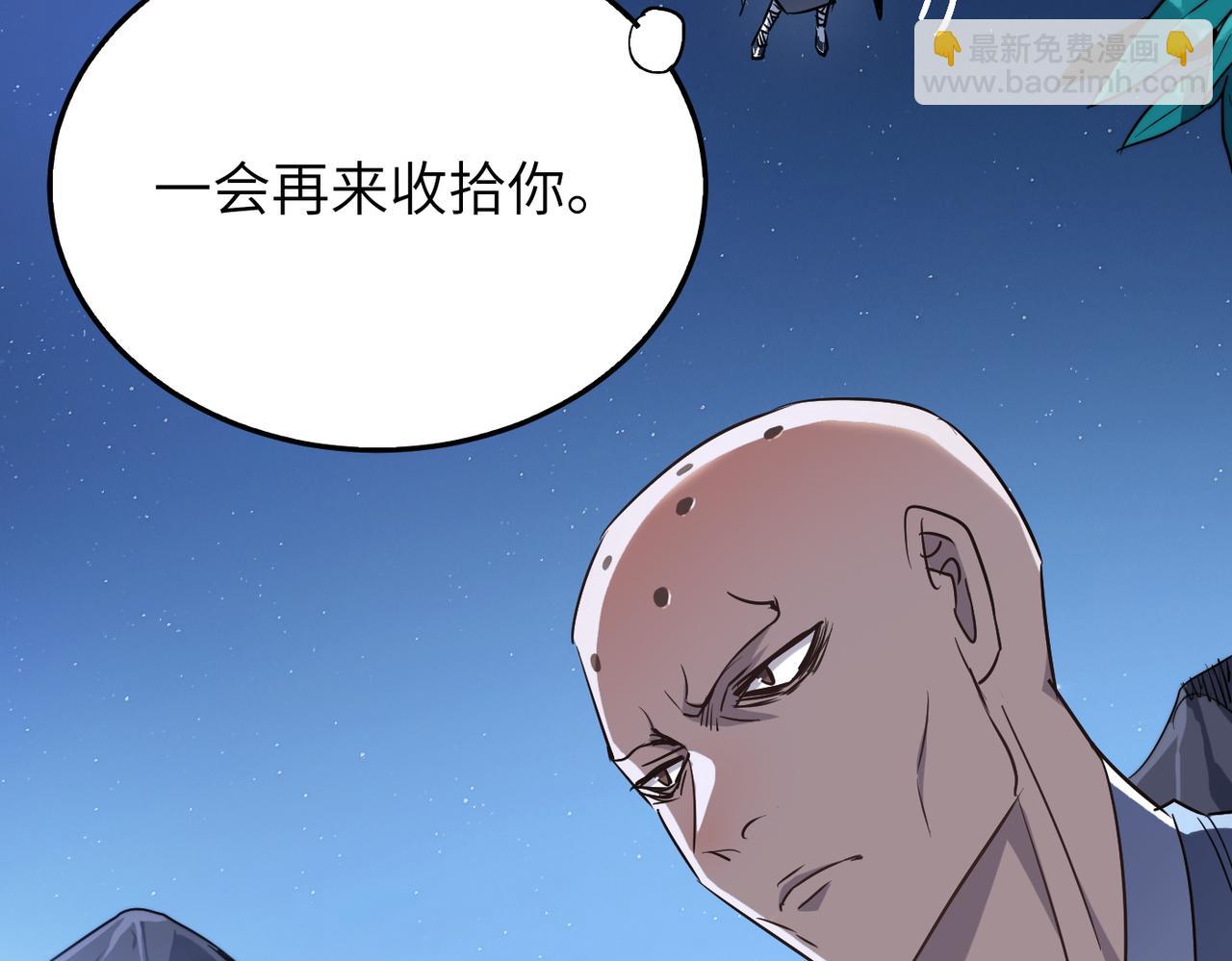 第35话 来给佛爷陪葬！(1/4)-第35话