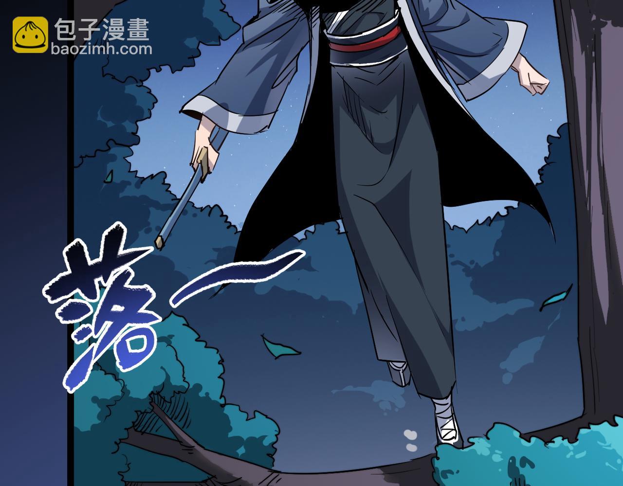 第35话 来给佛爷陪葬！(1/4)-第35话