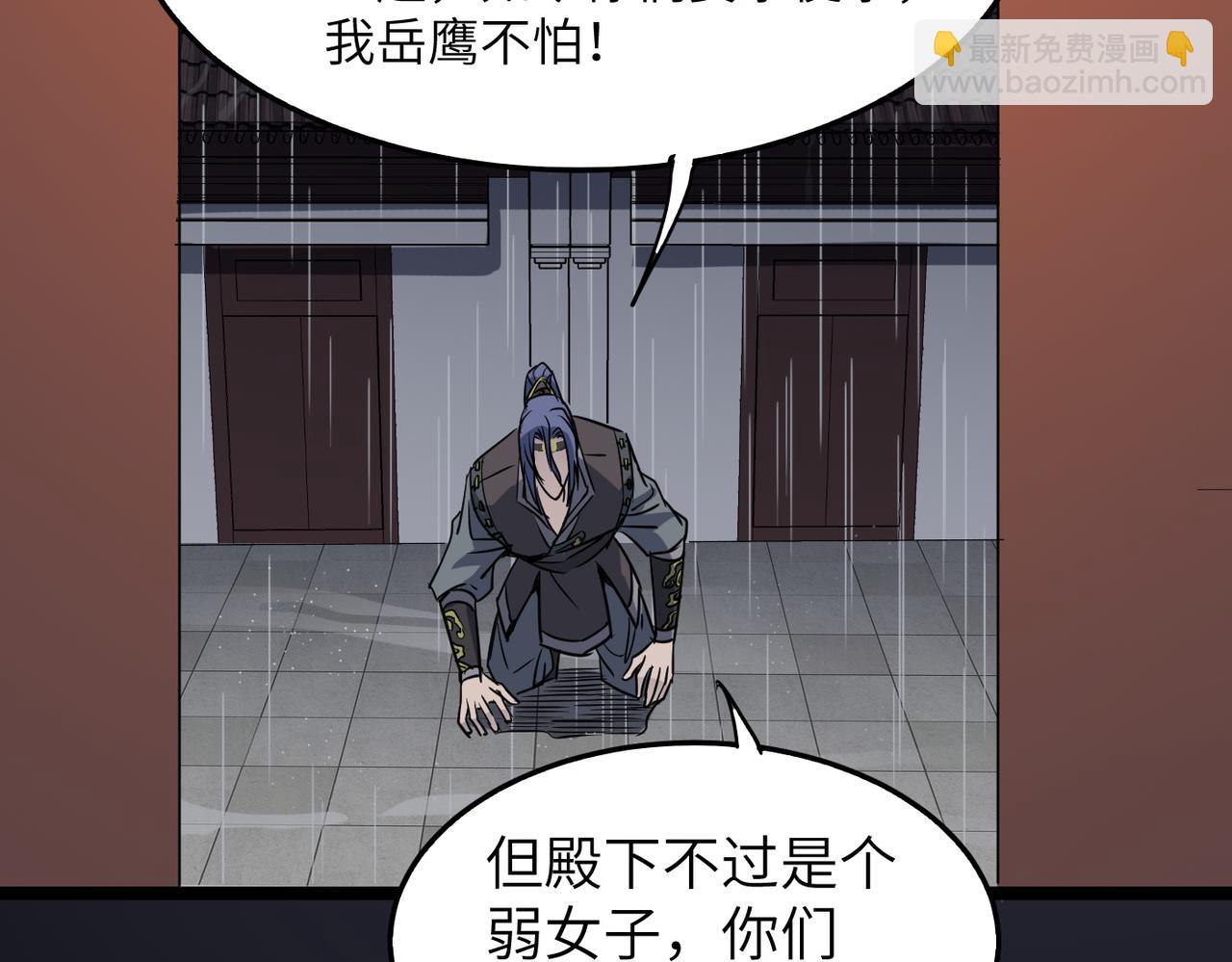 第37话 风云骤变，天下大乱(1/3)-第37话