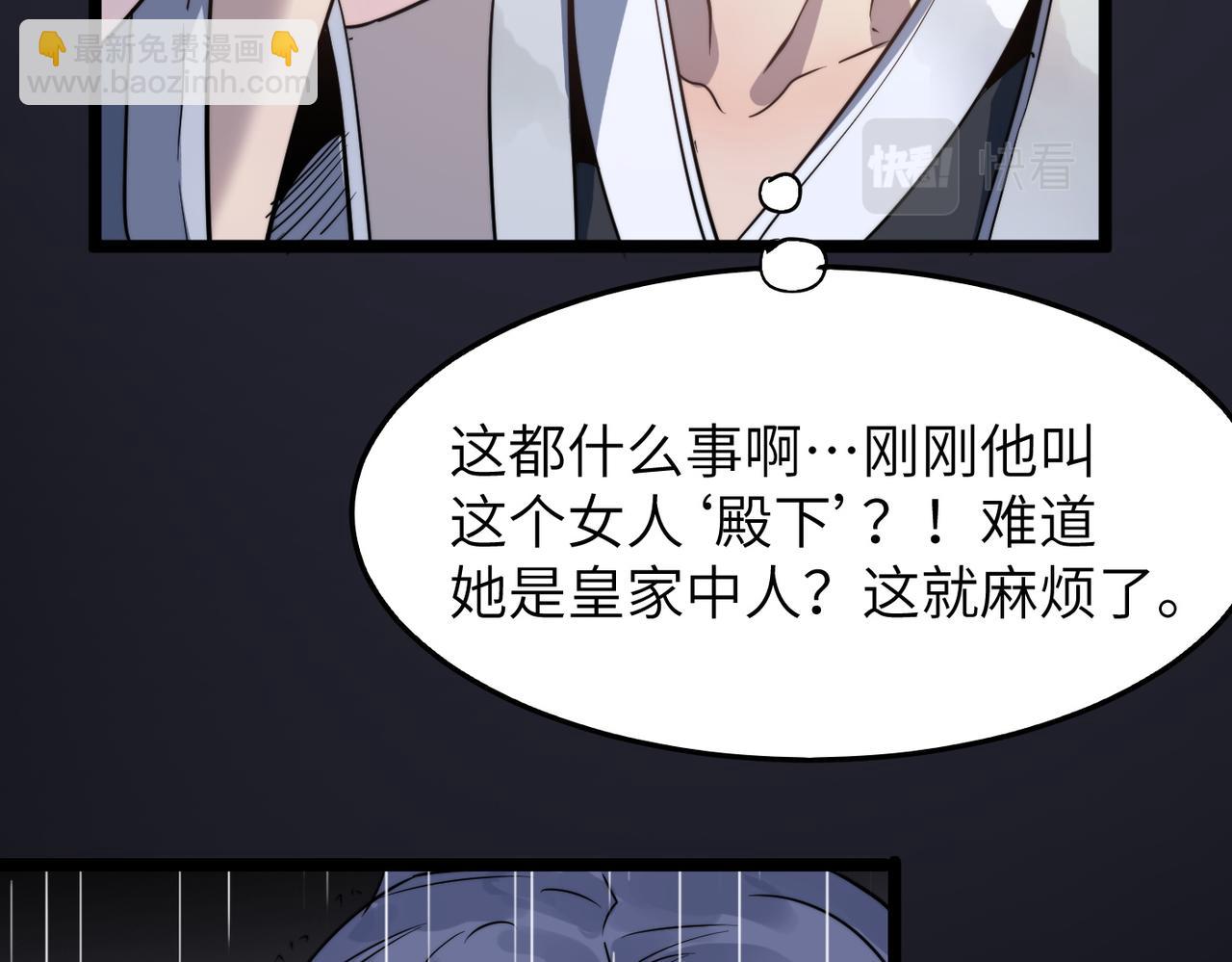 第37话 风云骤变，天下大乱(1/3)-第37话