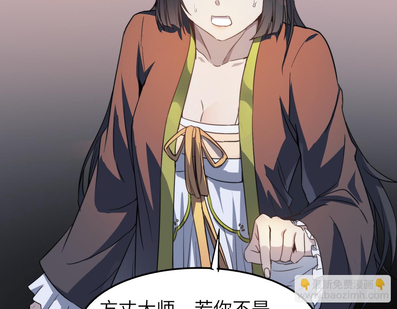 第37话 风云骤变，天下大乱(1/3)-第37话