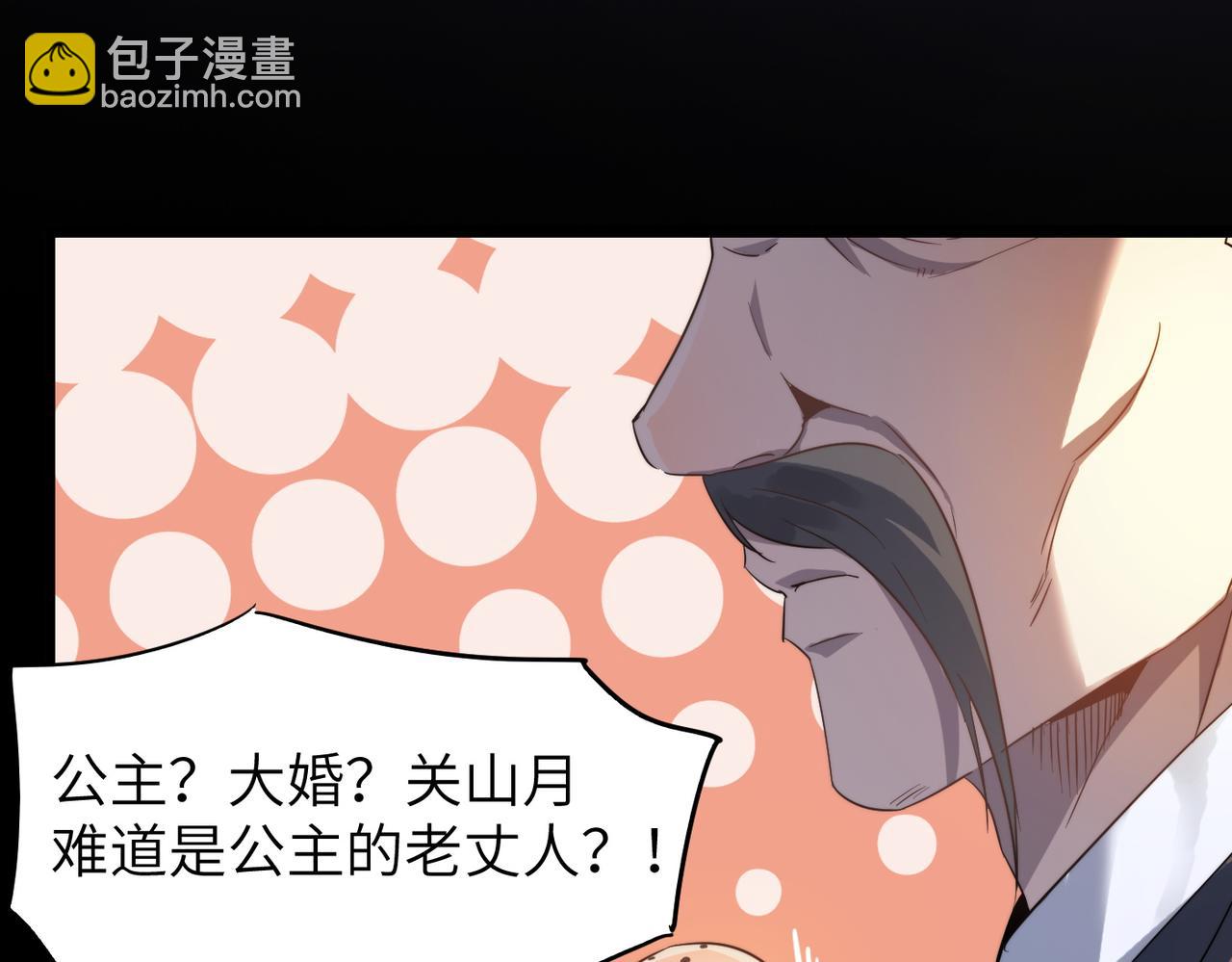 第37话 风云骤变，天下大乱(1/3)-第37话