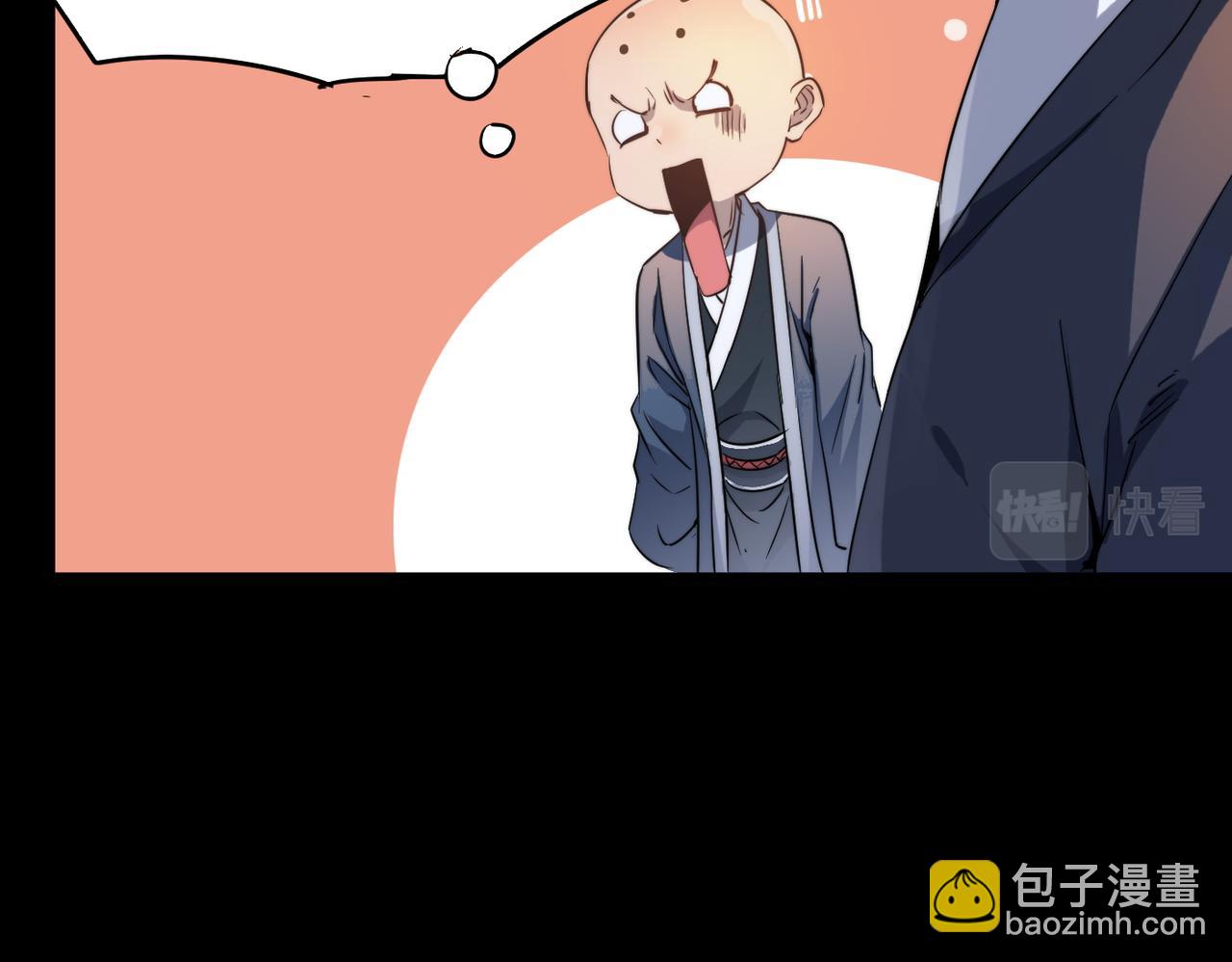 第37话 风云骤变，天下大乱(1/3)-第37话