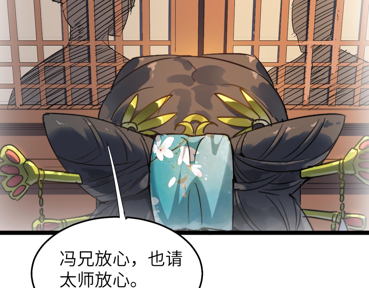 第37话 风云骤变，天下大乱(1/3)-第37话