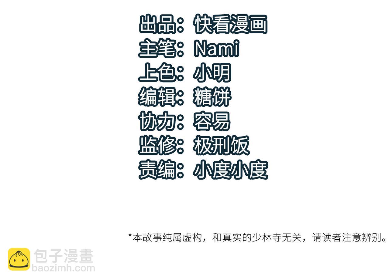 第37话 风云骤变，天下大乱(1/3)-第37话