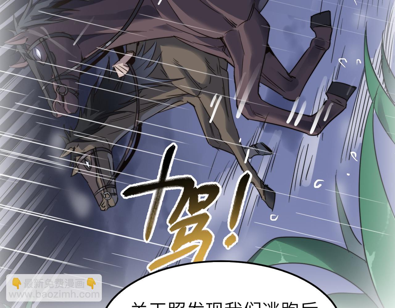 第37话 风云骤变，天下大乱(1/3)-第37话