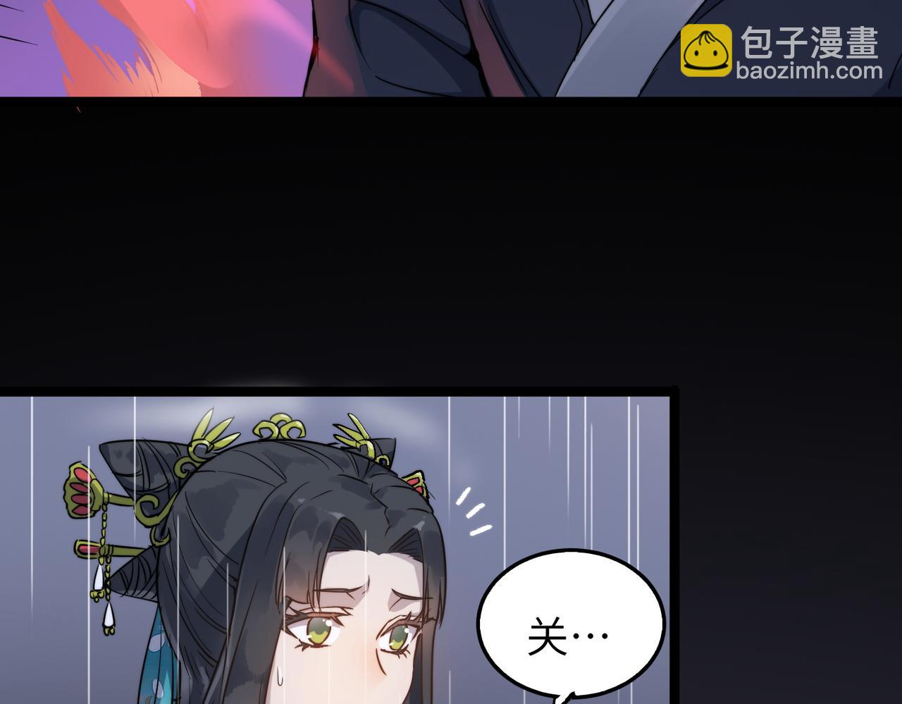 打造異界最強少林寺 - 第37話 風雲驟變，天下大亂(1/3) - 1