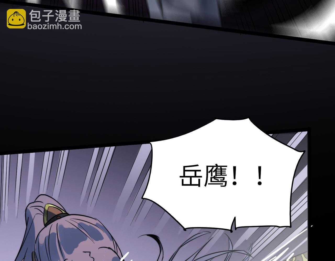 第37话 风云骤变，天下大乱(1/3)-第37话