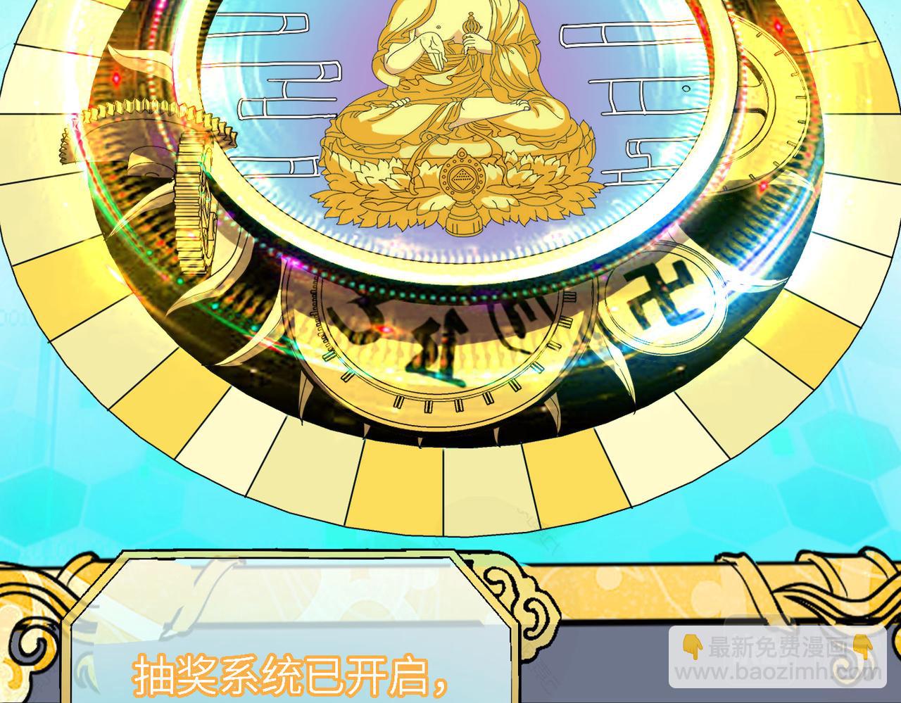 第3话 方丈有&ldquo;神&rdquo;功(1/3)-第3话