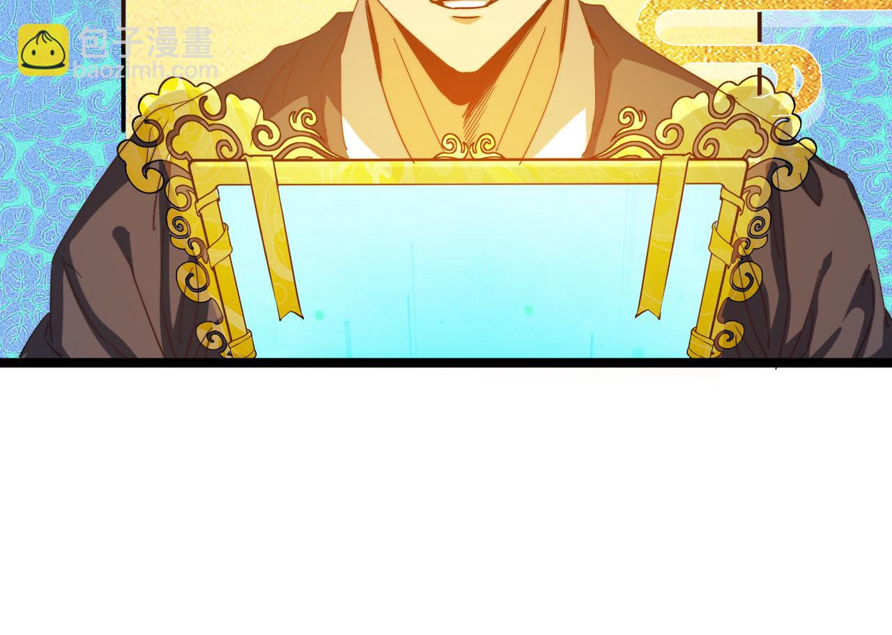 第3话 方丈有&ldquo;神&rdquo;功(1/3)-第3话